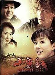 国产电视剧大全