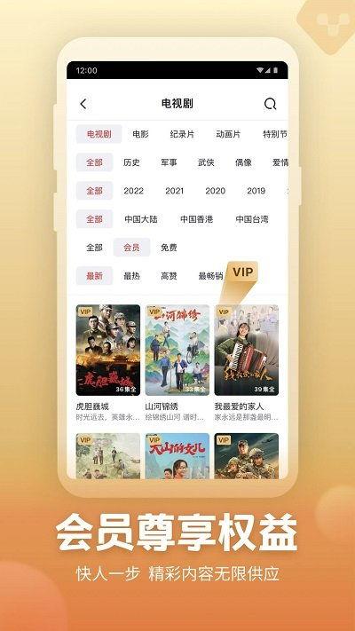 国产tv在线看